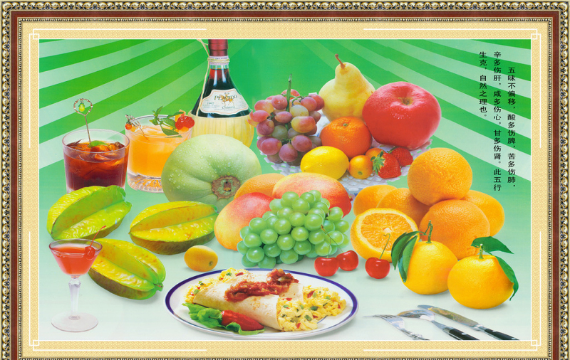 水果装饰画设计图片