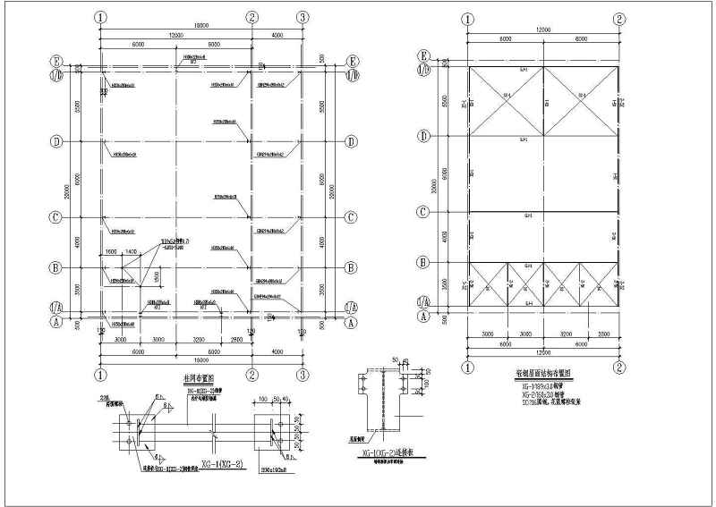 某地单层高低跨钢结构锅炉房结构施工图