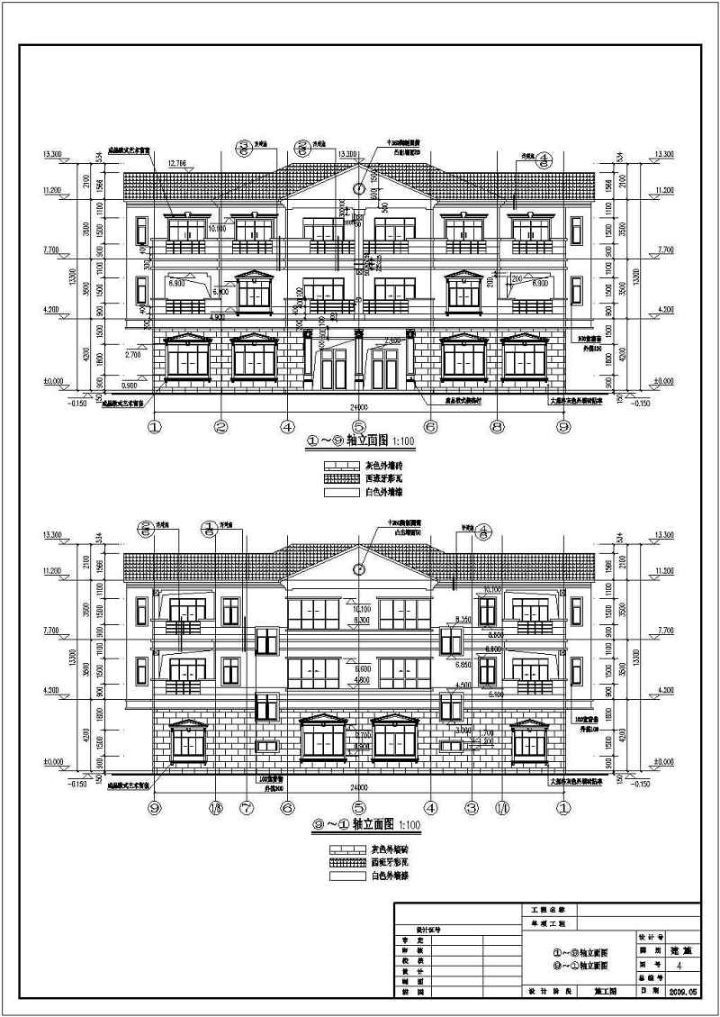 某地区3层框架结构别墅建筑施工图