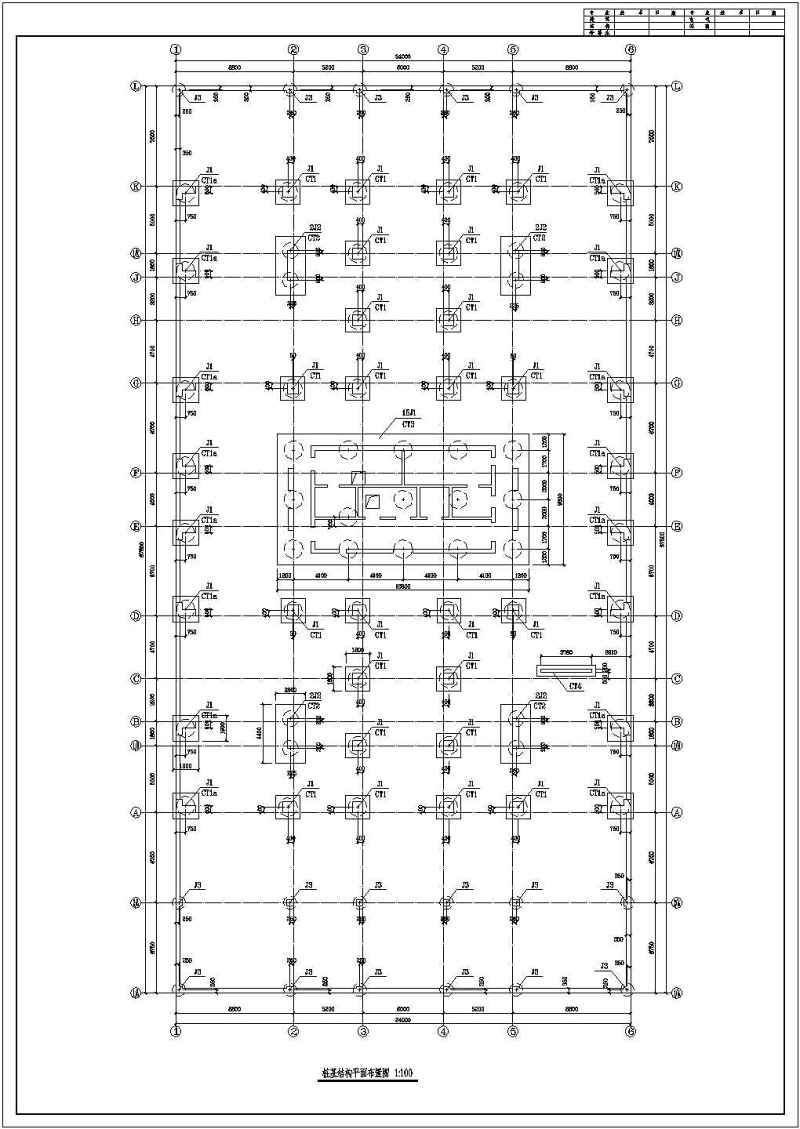 某大厦框架结构地下室基础设计施工图