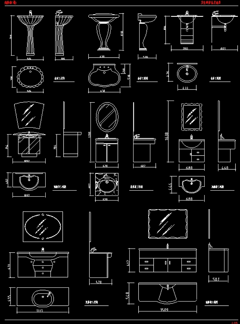 cad卫生间洗手盆