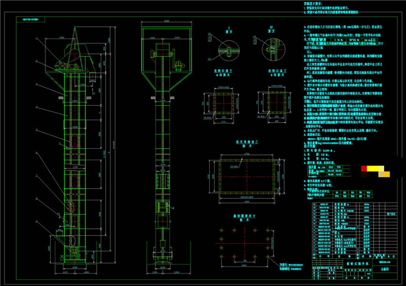 斗提机CAD机械图纸