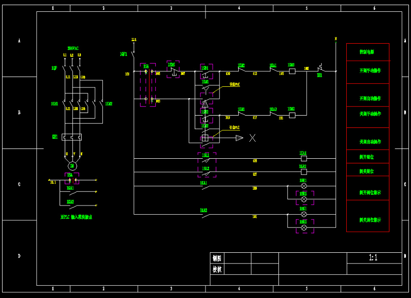 电动阀门控制原理图CAD图纸