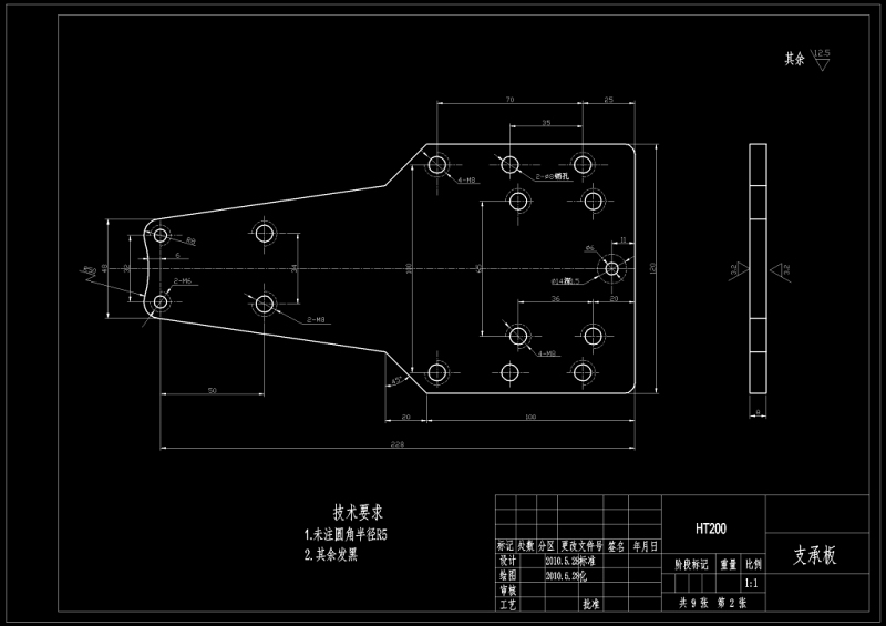 承板CAD机械图纸