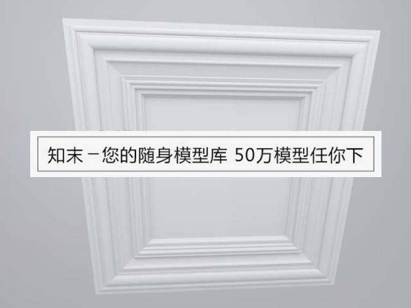 天花板吊顶 (39)3D模型下载 天花板吊顶 (39)3D模型下载