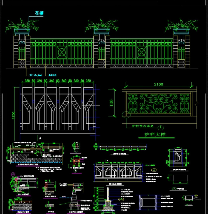 景观围墙CAD施工图
