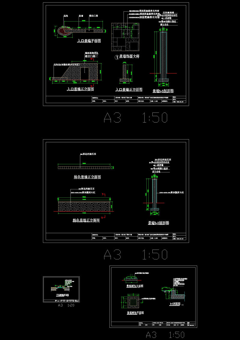 花坛花池cad图纸