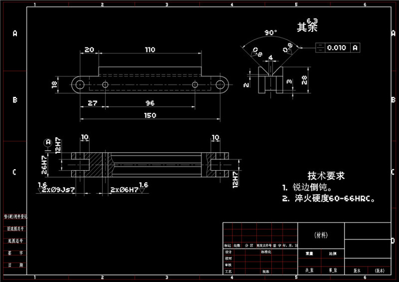 V形导轨CAD机械图纸