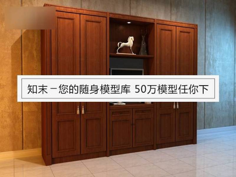 欧式实木衣柜3D模型免费下载下载 欧式实木衣柜3D模型免费下载下载