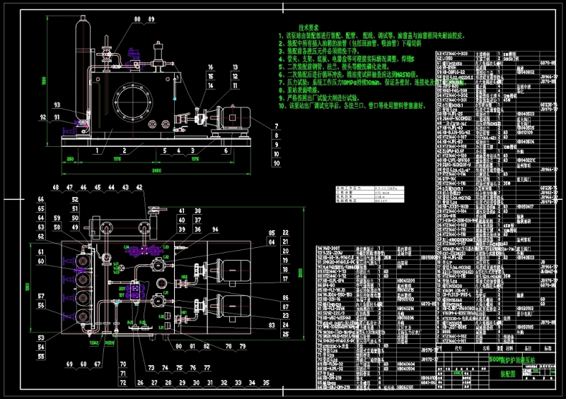 高炉液压系统装配CAD机械图纸