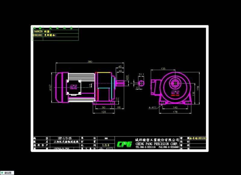 城邦齿轮减速电机CAD图纸