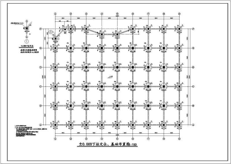 某地六层（带地下室）框架结构商场结构施工图