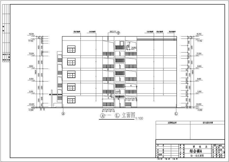 综合楼建筑全套施工设计CAD图纸