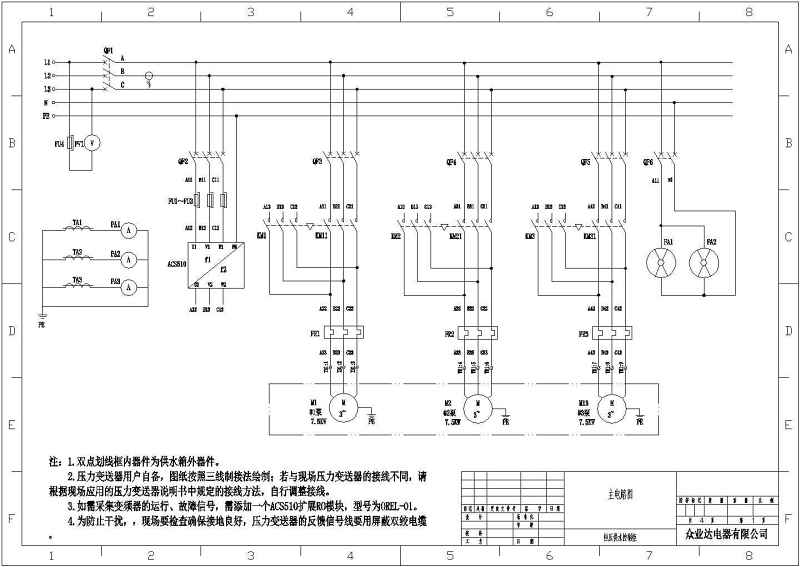 abb acs510变频器恒压供水一拖三一二次图设计