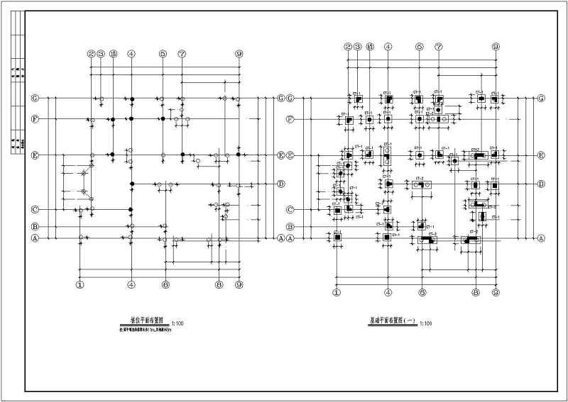 某地高档框架结构别墅结构设计施工图