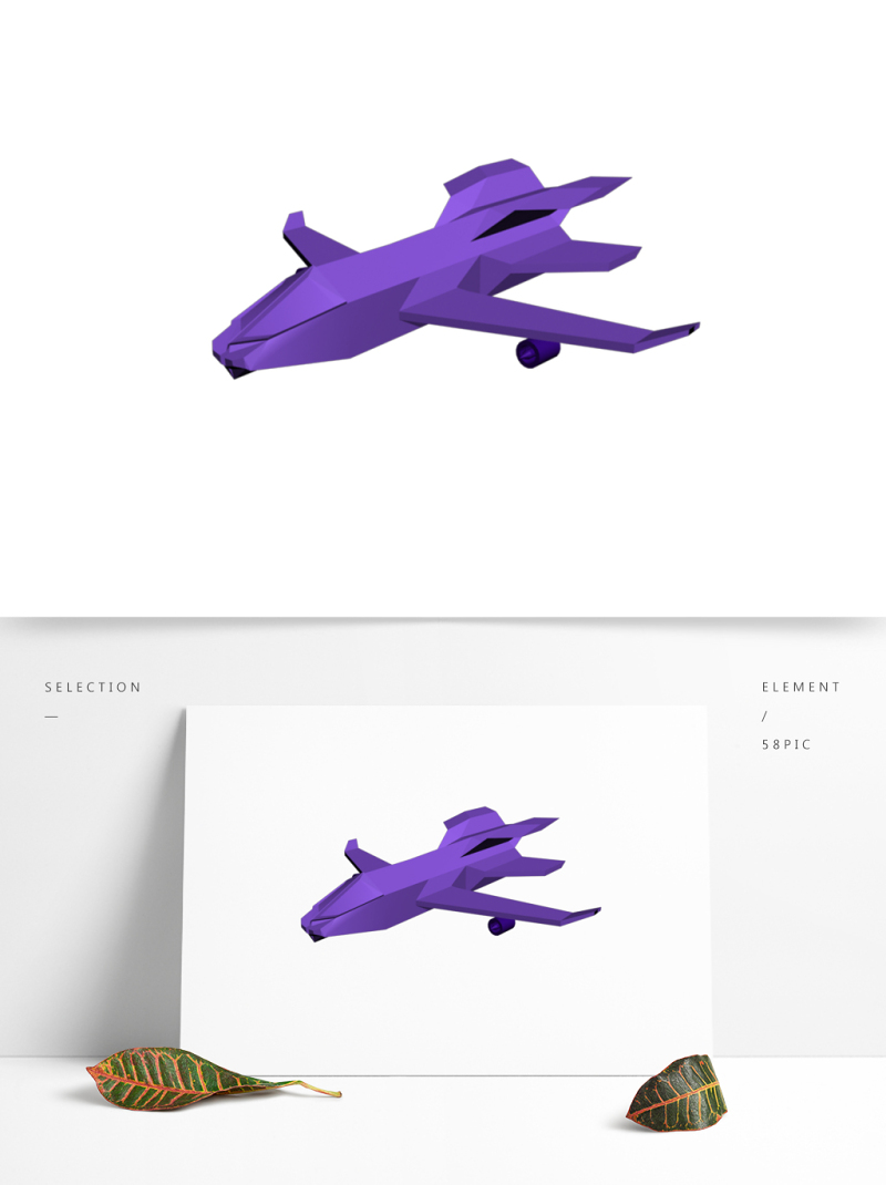 3dmax炫酷模型飞机战机可商用素材