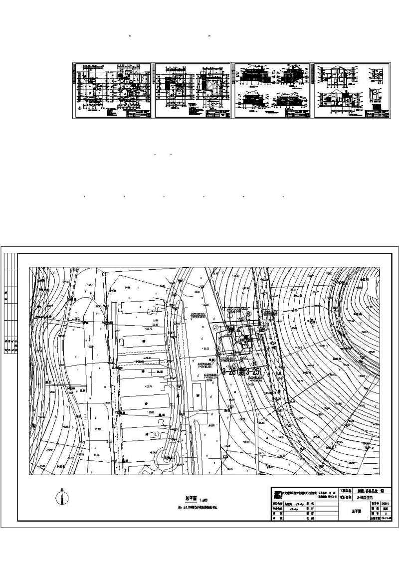 香格里拉千万级别墅建筑设计方案图纸