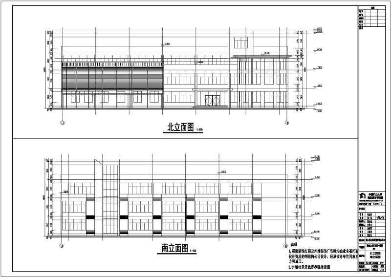 徐州市四层框架结构小区会所建筑设计施工图