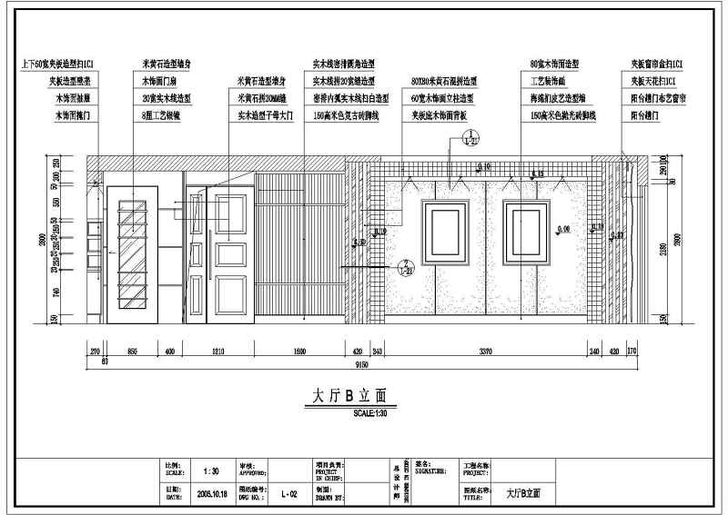[深圳]某高档小区室内装修全套cad施工图带效果图