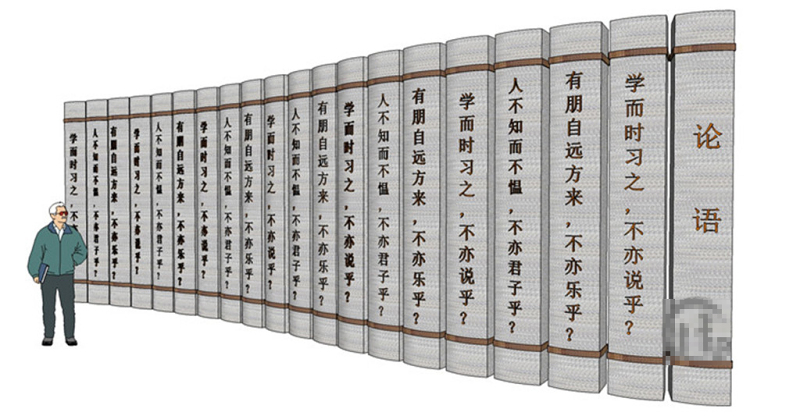 中式论语景观墙skp模型