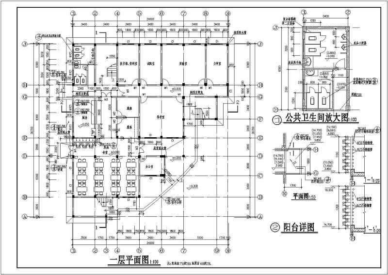深圳某甲级卫生院综合楼建筑、结构设计施工图