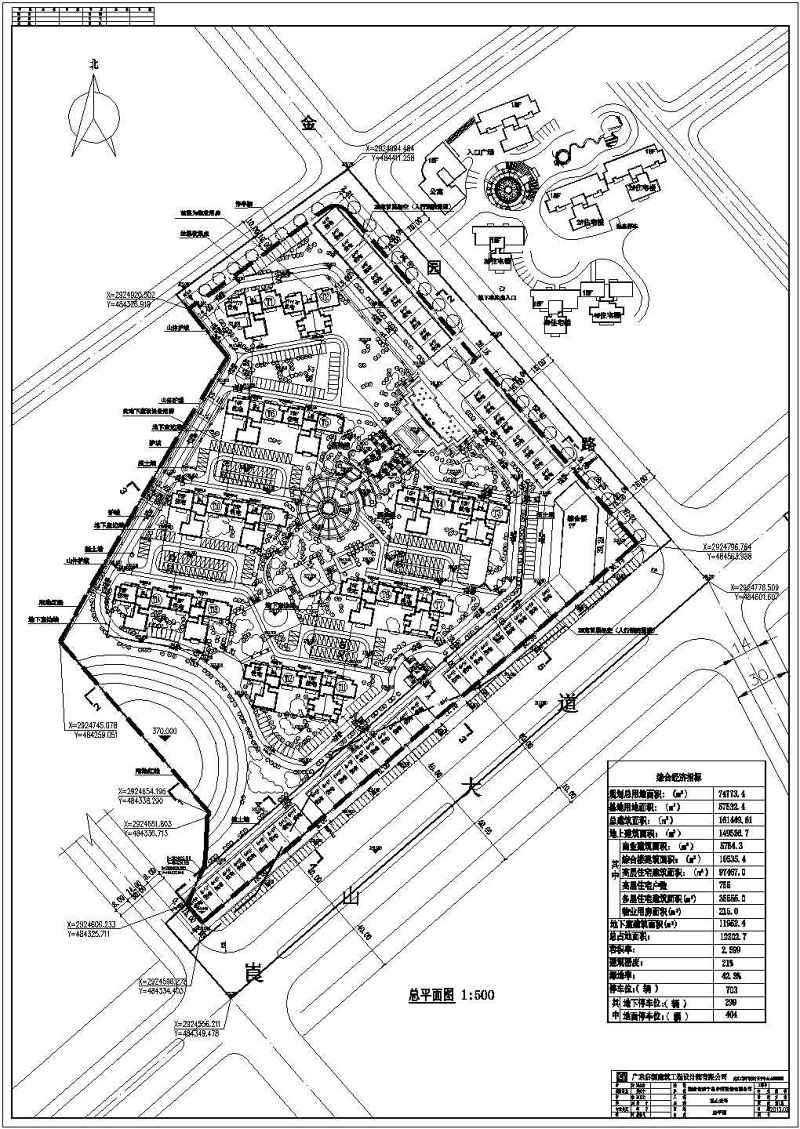 湖南新宁某住宅小区总平面规划方案图