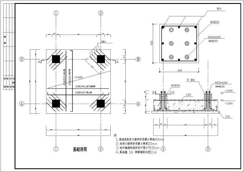 结构设计cad图纸   建库图纸提供某办公楼外挂电梯井结构设计施工图供