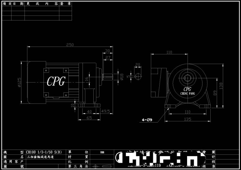 机械结构CAD机械图纸