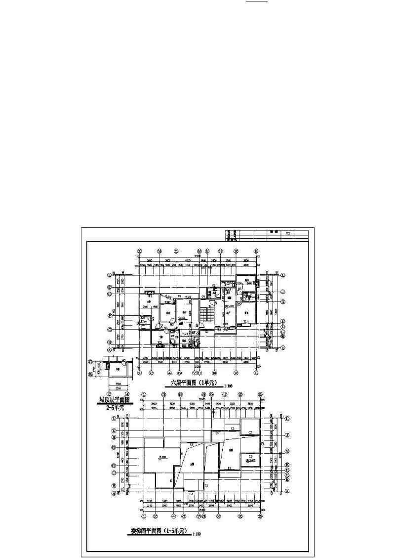 某地多层住宅楼建筑扩初图