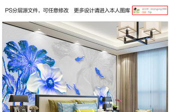 新中式立体荷花鲤鱼电视沙发背景墙