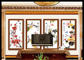 古典梅兰竹菊电视背景墙