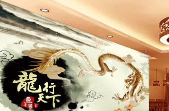 中国风水墨画中国龙电视墙设计