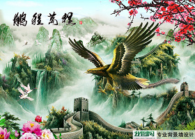 鹏程万里中式国画背景墙