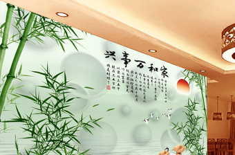 中式中国风山水画竹3d立体电视墙
