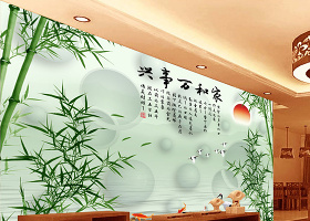 中式中国风山水画竹3d立体电视墙