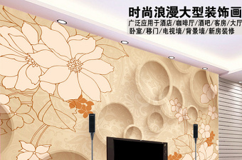3D梦幻花卉花纹立体电视背景墙