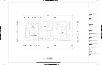 单身公寓平面CAD制图