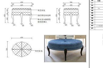 現代款式蹲椅矮椅布藝椅子家具CAD三視圖
