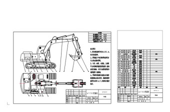 履带式挖掘机CAD总图