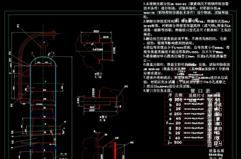 板式馏塔装配图CAD机械图纸