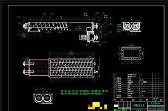 双螺旋输送机总图CAD机械图纸