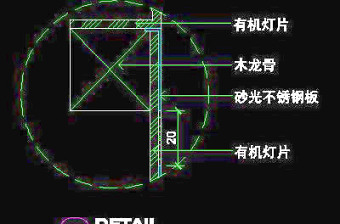 电器类道具cad详图、CAD图纸免费下载20090312更新-80