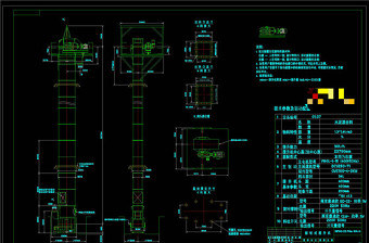 斗提图设计图CAD机械图纸阿