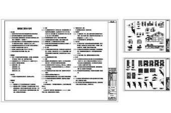 植物园民俗村规划设计JS1CAD图纸