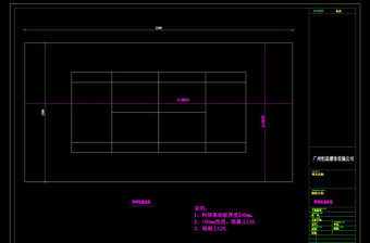 球场cad图纸素材
