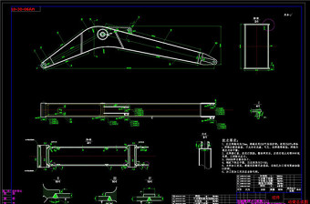 动臂改进图纸CAD机械图纸