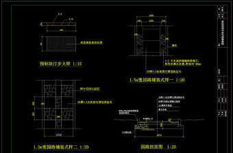 环施园路cad图纸素材