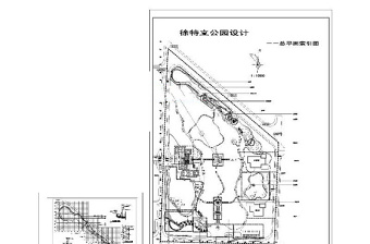 徐特立公园CAD图纸