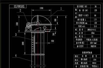斗式提升机总图CAD机械图纸