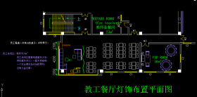 cad图纸餐厅布置图